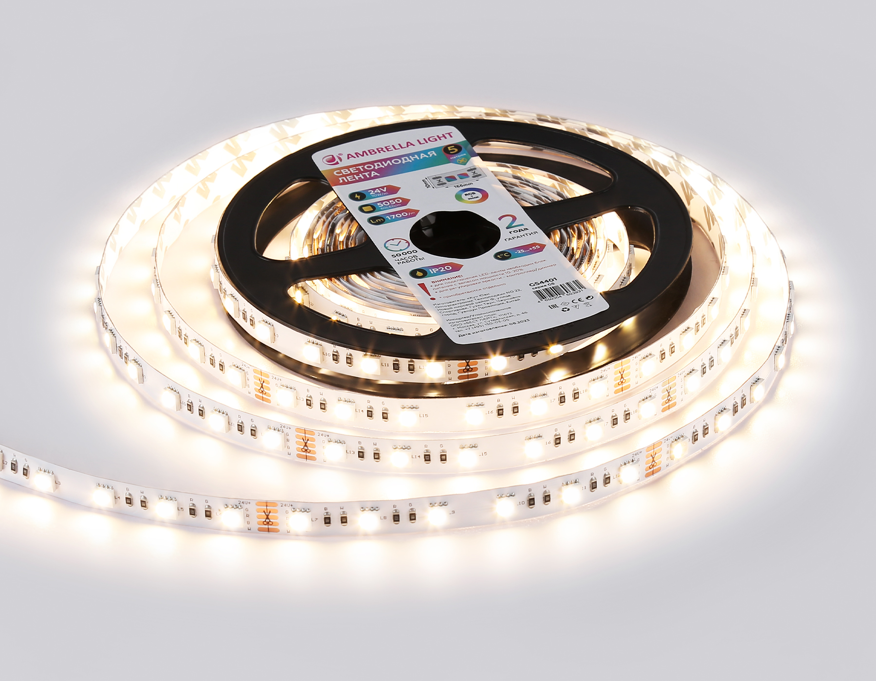 GS4401 5050 60Led /10W m/ 24V IP20 RGBW+3000K/ 5000*10*1.87mm (5 конт.) GS4401 5050 60Led /10W m/ 24V IP20 RGBW+3000K/ 5000*10*1.87mm (5 конт.)