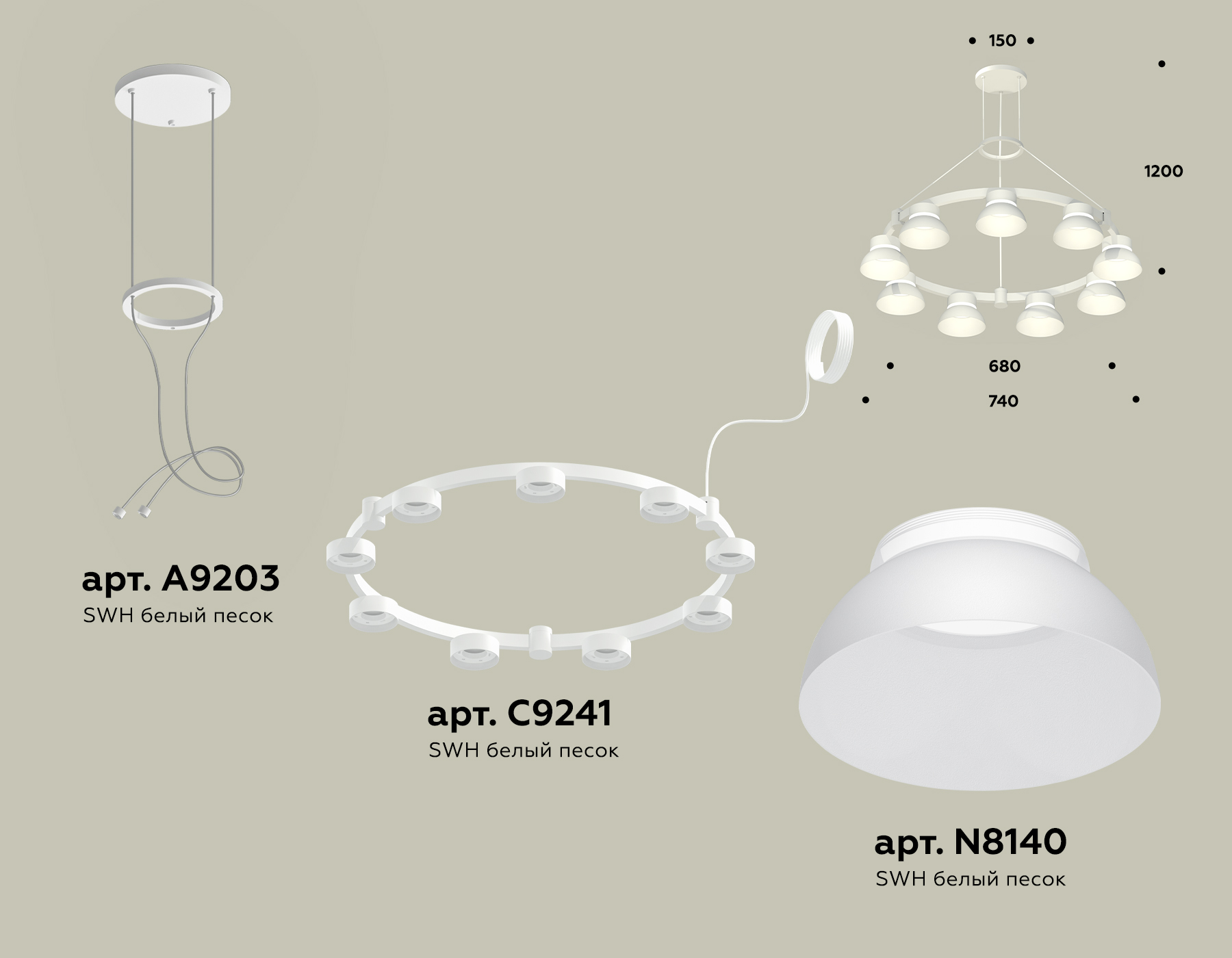 Подвесной светильник Ambrella Techno Ring XR92031701/9 SWH/FR белый песок/белый матовый GX53 (A9203, C9241, N8140) Подвесной светильник Ambrella Techno Ring XR92031701/9 SWH/FR белый песок/белый матовый GX53 (A9203, C9241, N8140)