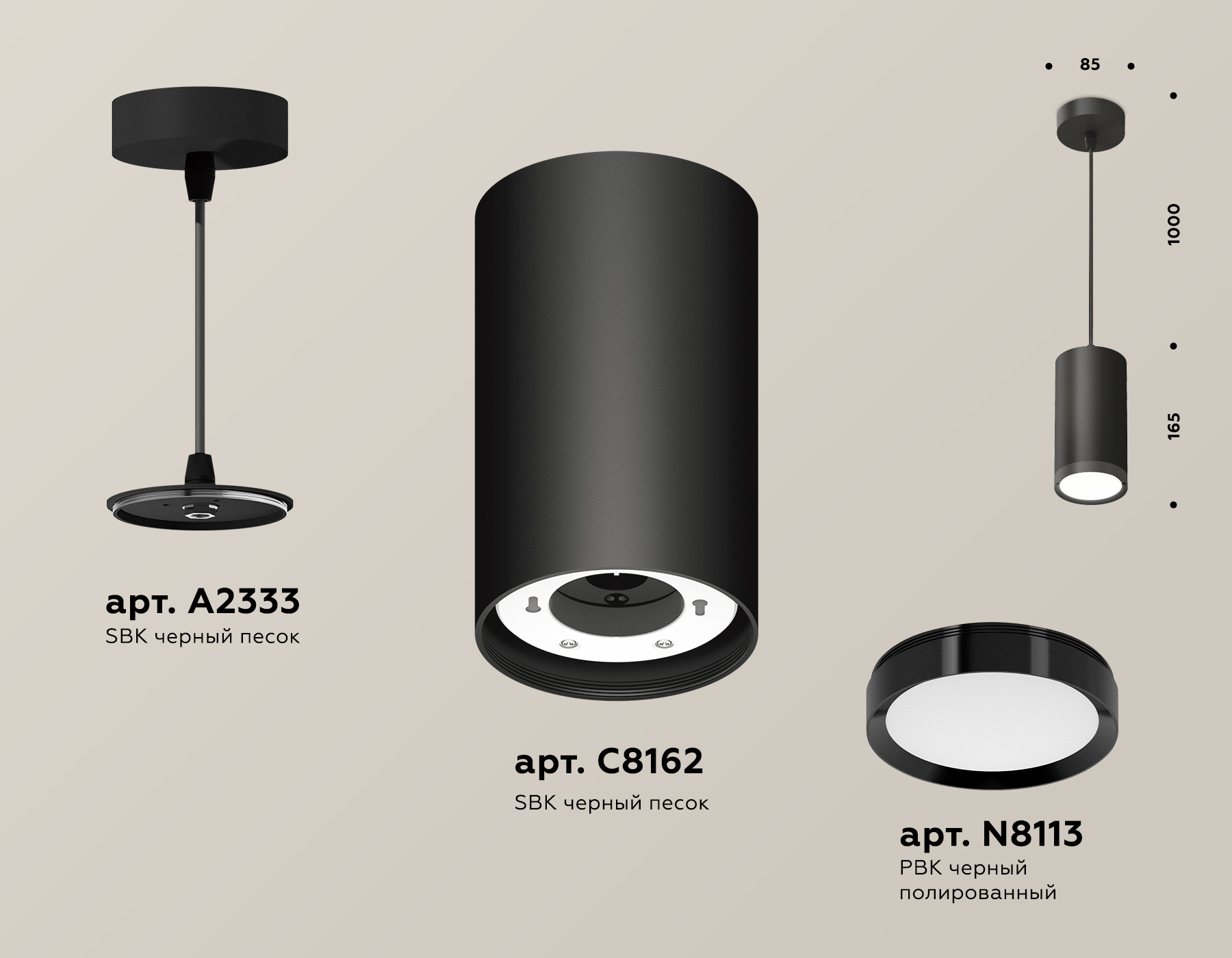 Подвесной светильник XP8162012 SBK/PBK черный песок/черный полированный GX53 (A2333, C8162, N8113)