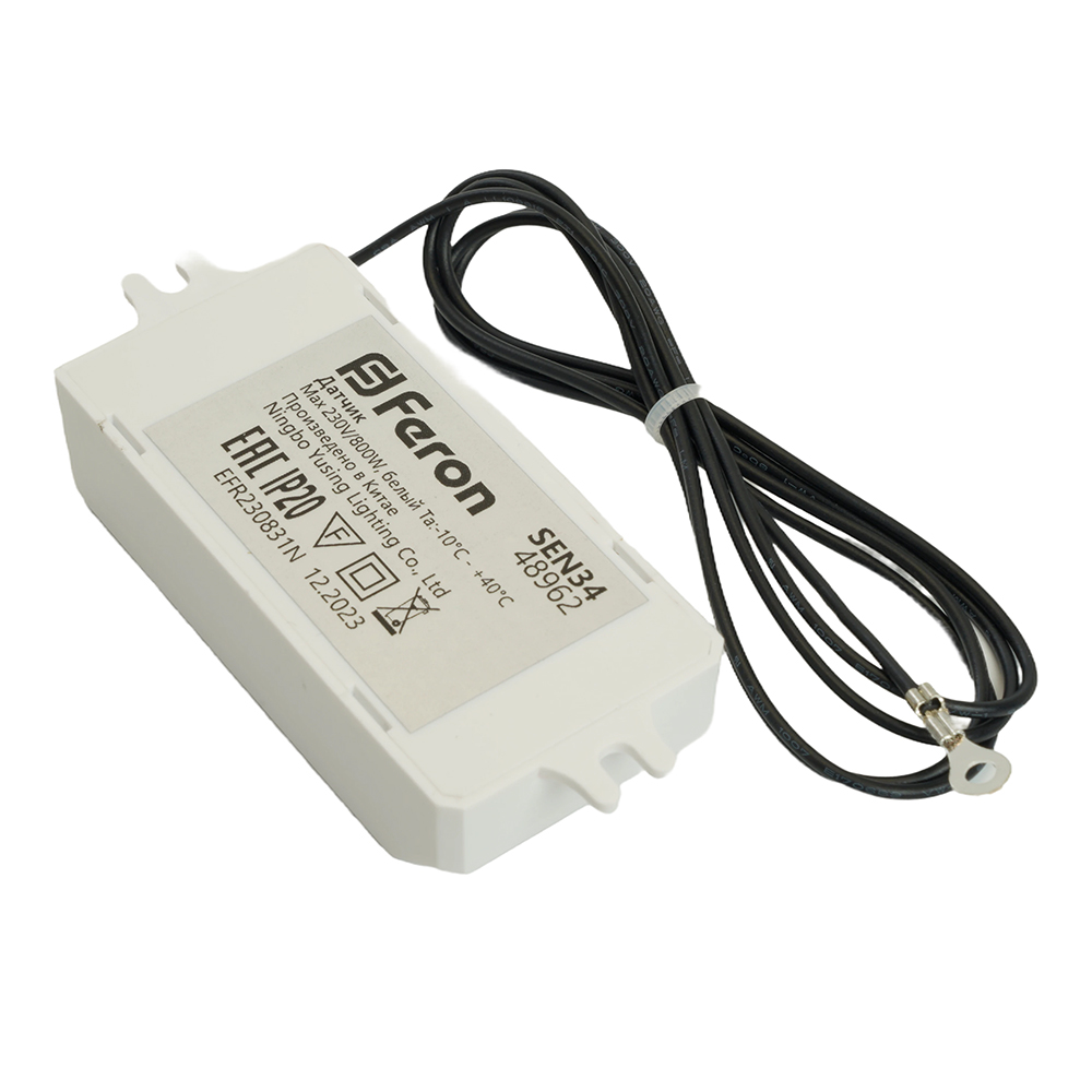 Датчик движения (касания) 230V 800W белый  с 1.5м кабелем SEN34, артикул 48962 Датчик движения (касания) 230V 800W белый  с 1.5м кабелем SEN34, артикул 48962