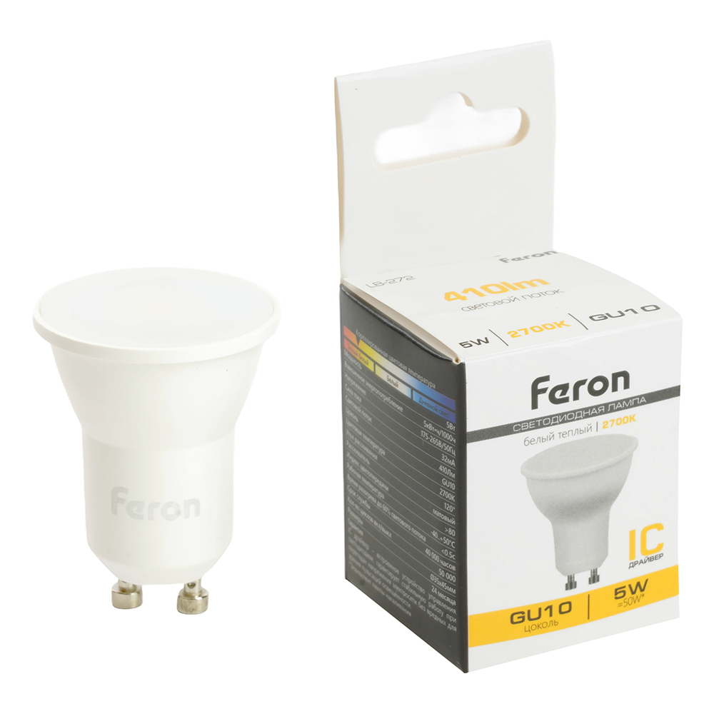 Лампа светодиодная Feron LB-272 GU10 5W 175-265V 2700K Лампа светодиодная Feron LB-272 GU10 5W 175-265V 2700K