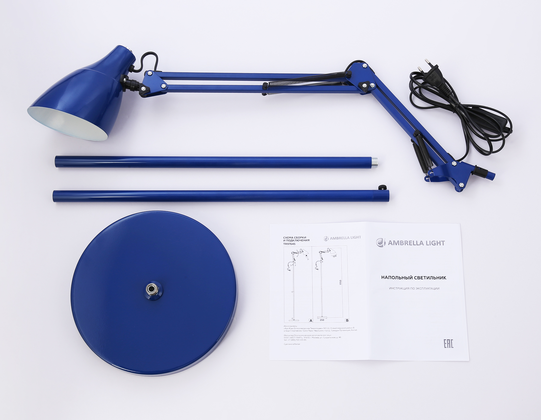 Торшер Ambrella TR97647 BL синий E27 max 40W D120*1750