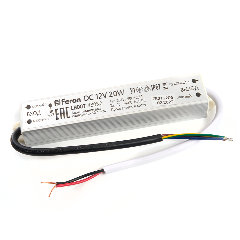 Трансформатор электронный для светодиодной ленты 20W 12V IP67 (драйвер), LB007 Трансформатор электронный для светодиодной ленты 20W 12V IP67 (драйвер), LB007