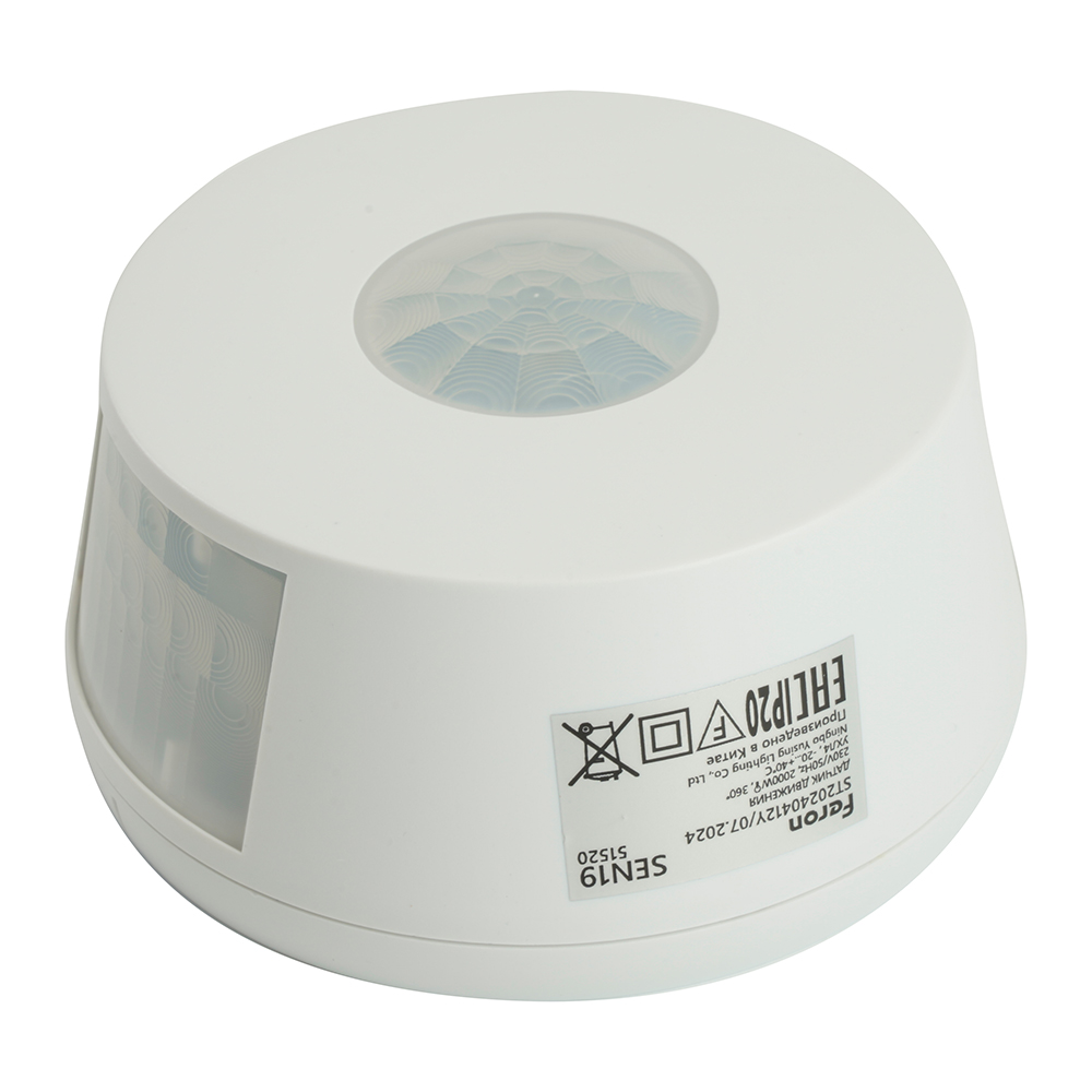 Датчик движения 2000W 30m  120° 360°(верт.) белый SEN19