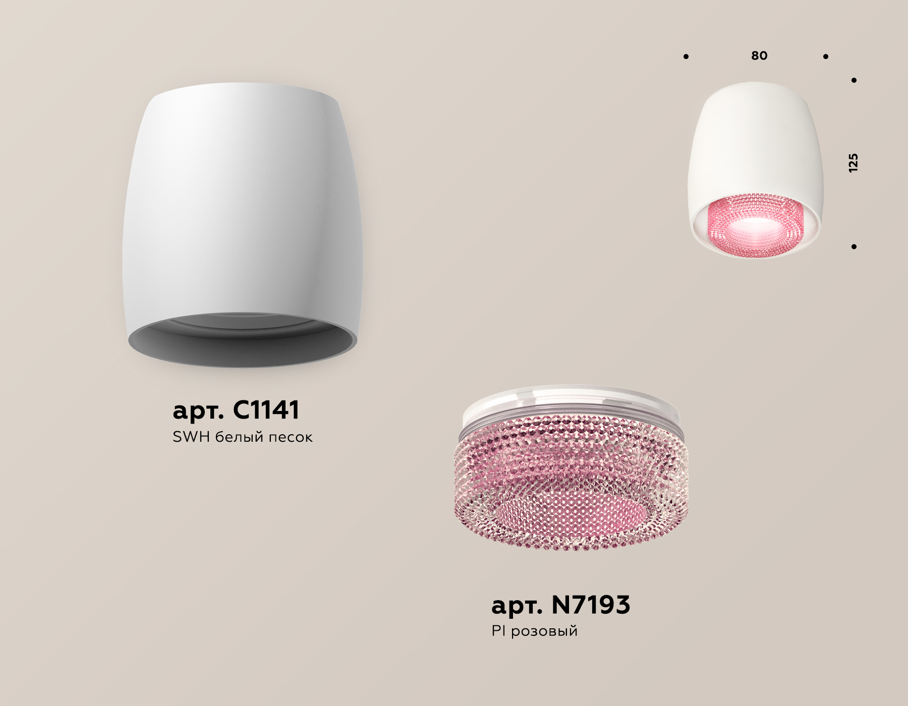 Накладной светильник XS1141022 SWH/PI белый песок/розовый MR16 GU5.3 (C1141, N7193) Накладной светильник XS1141022 SWH/PI белый песок/розовый MR16 GU5.3 (C1141, N7193)