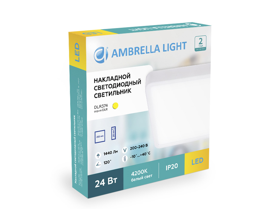 Накладной светодиодный светильник  Ambrella DLR374 24W 4200K 200-240V 265*265*28