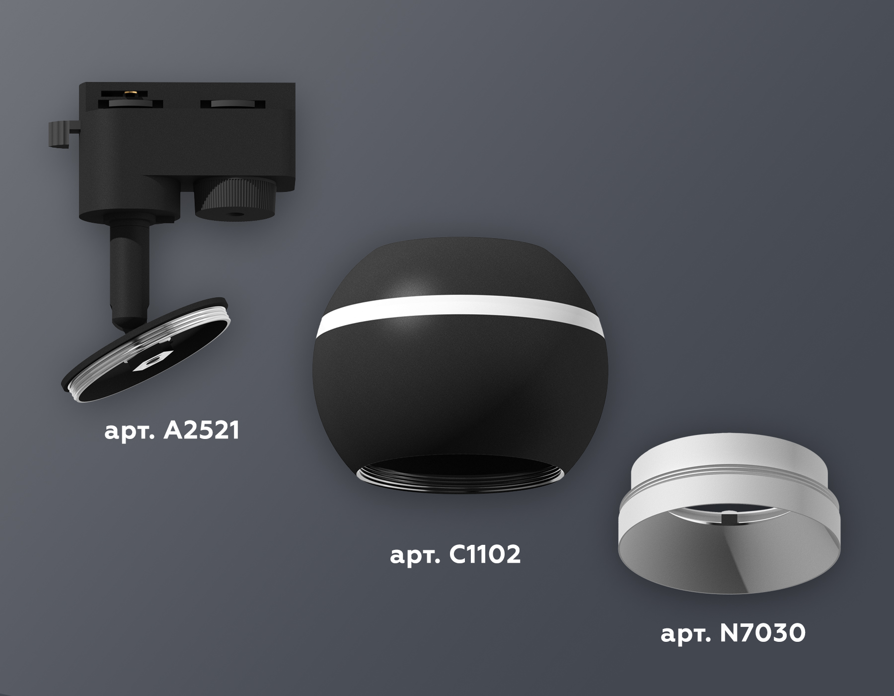 Комплект трекового светильника Ambrella XT1102001 SBK/SWH черный песок/белый песок GU5.3 LED 3W 4200K (A2521, C1102, N7030)