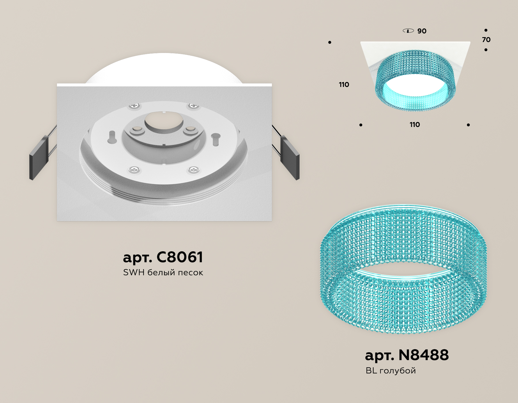 Встраиваемый светильник XC8061033 SWH/BL белый песок/голубой GX53 (C8061, N8488) Встраиваемый светильник XC8061033 SWH/BL белый песок/голубой GX53 (C8061, N8488)