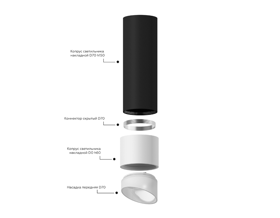 Корпус светильника накладной Ambrella C7443 SBK черный песок D70*H150mm MR16 GU5.3 для насадок D70mm