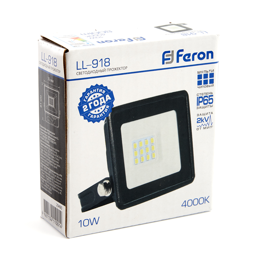 Светодиодный прожектор Feron LL-918 IP65 10W 4000K Светодиодный прожектор Feron LL-918 IP65 10W 4000K