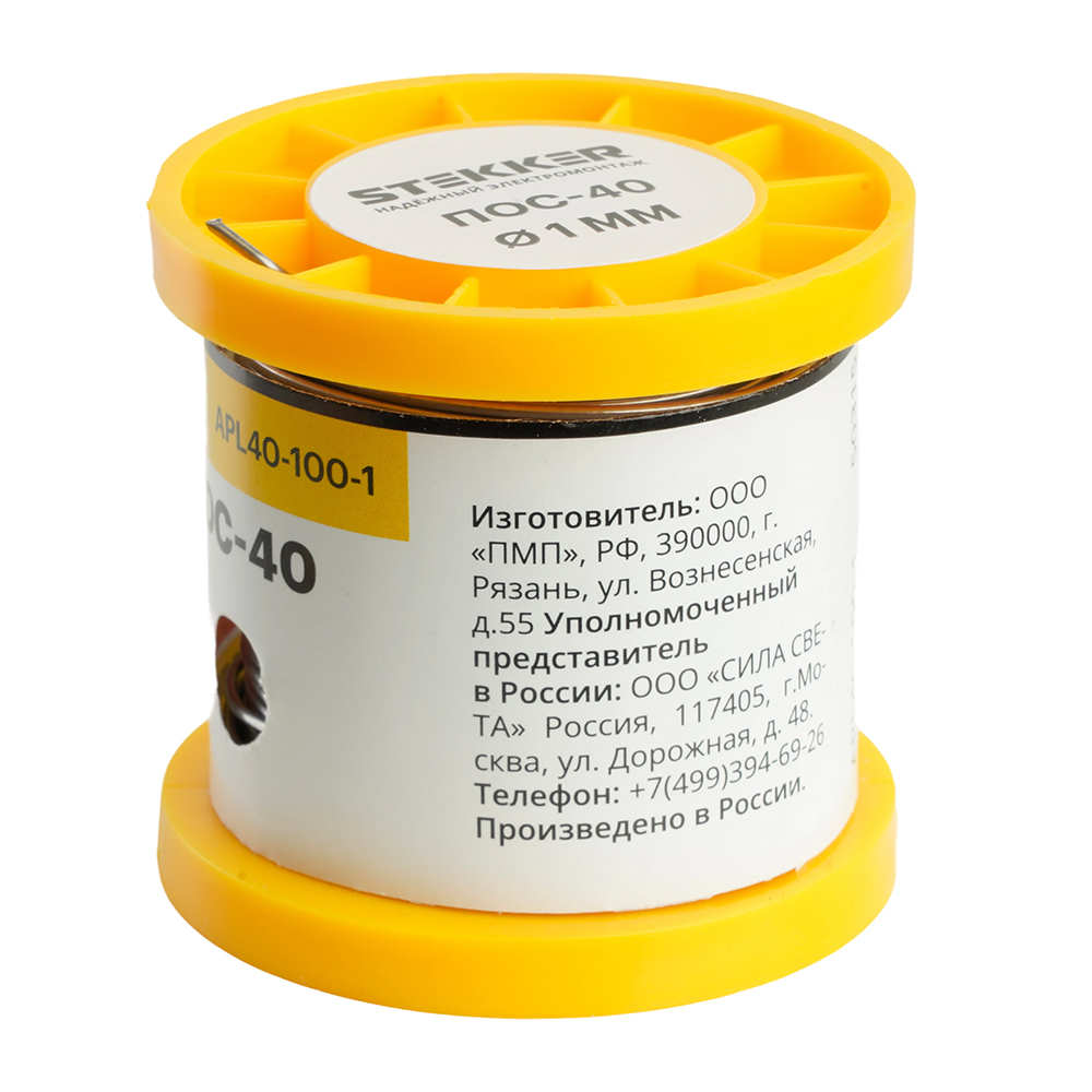 APL40-100-1 Припой ПОС-40 с канифолью в бобине 100 гр