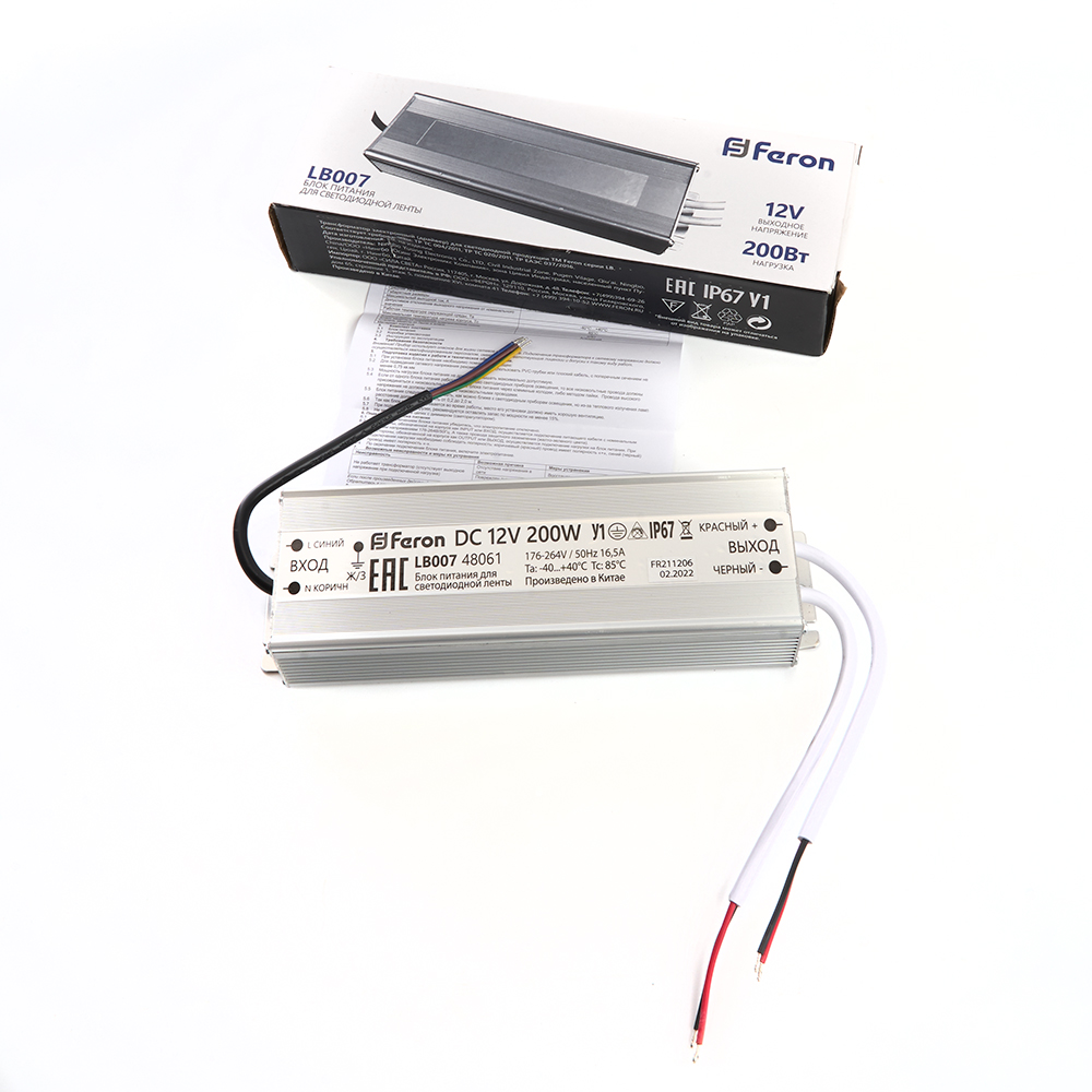Трансформатор электронный для светодиодной ленты 200W 12V IP67 (драйвер), LB007 Трансформатор электронный для светодиодной ленты 200W 12V IP67 (драйвер), LB007