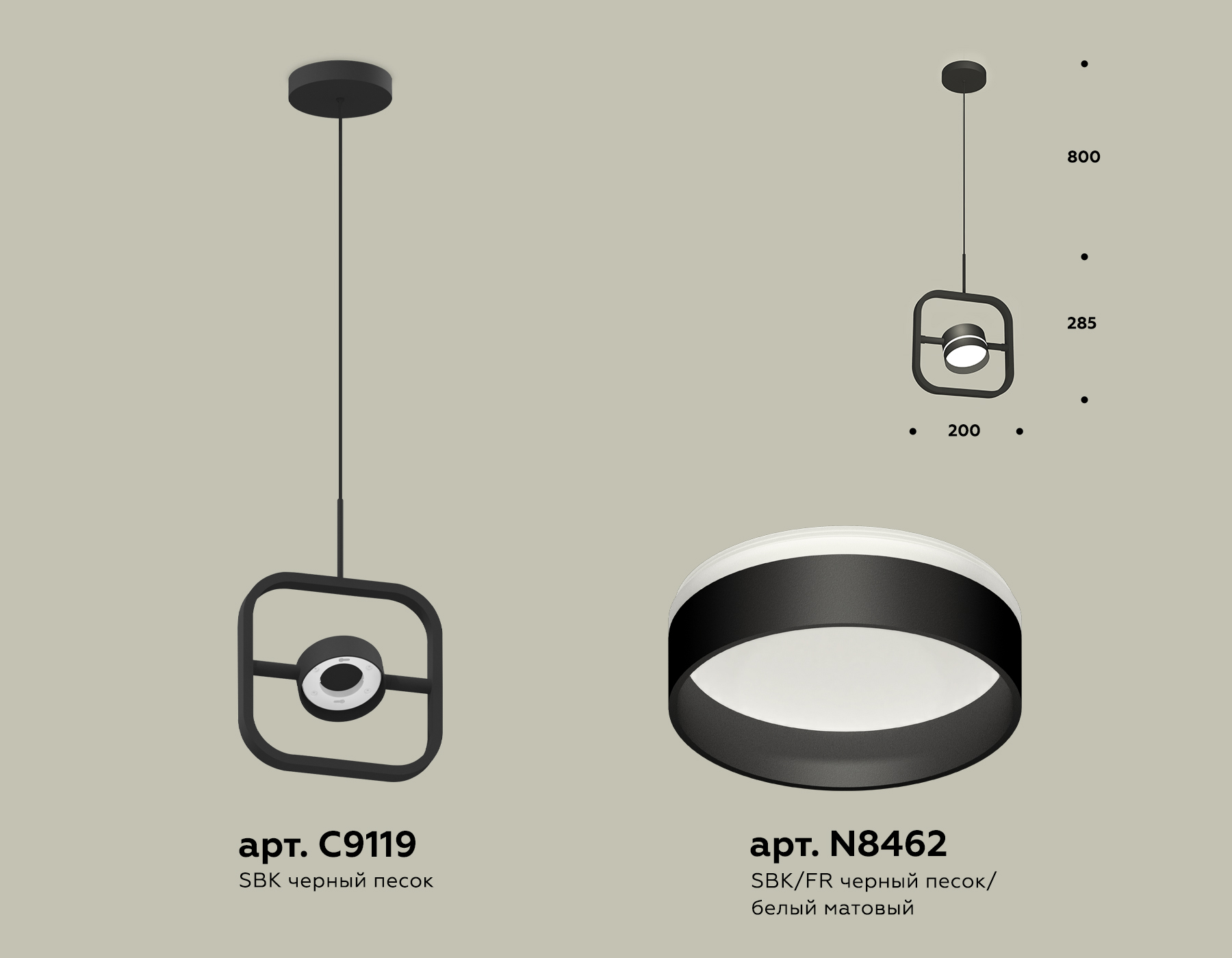 Подвесной светильтник Ambrella XB9119152 SBK/FR черный песок/белый матовый GX53 (C9119, N8462)