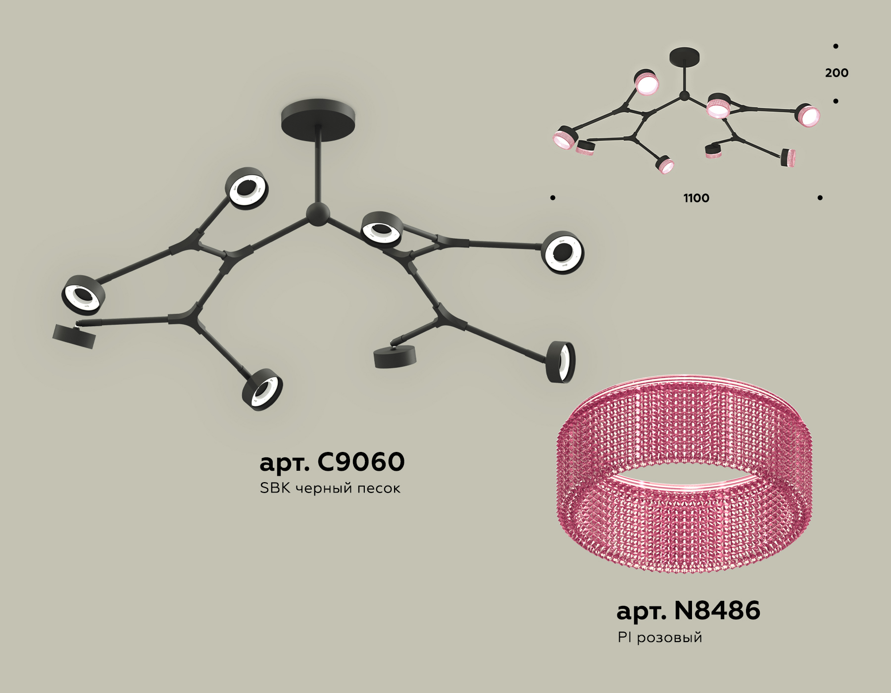 Подвесной светильтник Ambrella XB9060200/8 SBK/PI черный песок/розовый GX53 (C9060, N8486)