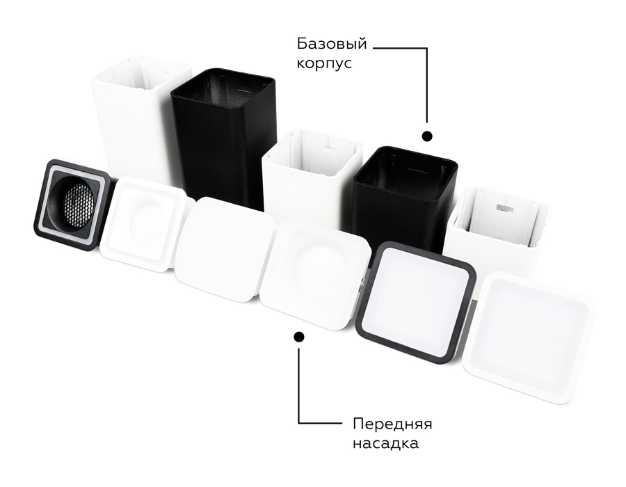 Насадка передняя для корпуса светильника Ambrella N7751 SBK/FR черный песок/белый матовый 70*70*H40mm Out15mm MR16