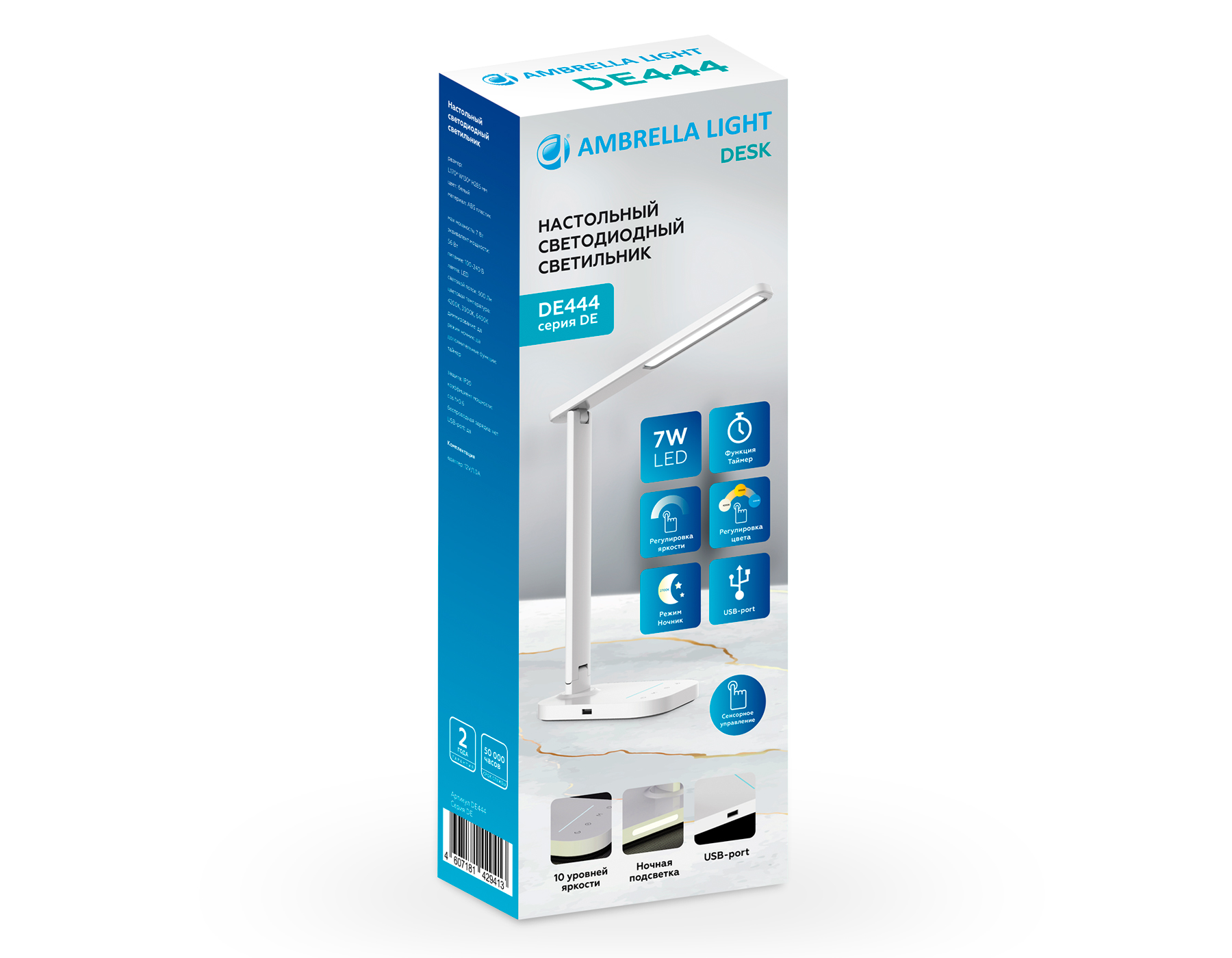 Светодиодная настольная лампа с USB портом и таймером Ambrella DE444 WH белый LED 3000-6400K 7W