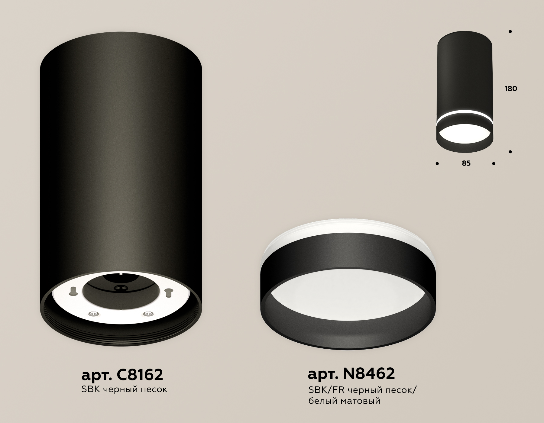 Накладной светильник XS8162006 SBK/FR черный песок/белый матовый GX53 (C8162, N8462)