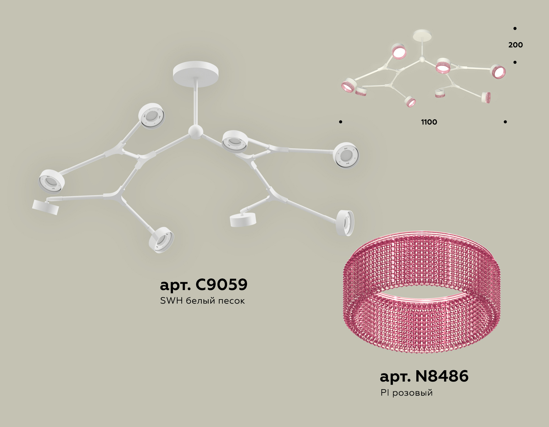 Подвесной светильтник Ambrella XB9059200/8 SWH/PI белый песок/розовый GX53 (C9059, N8486)