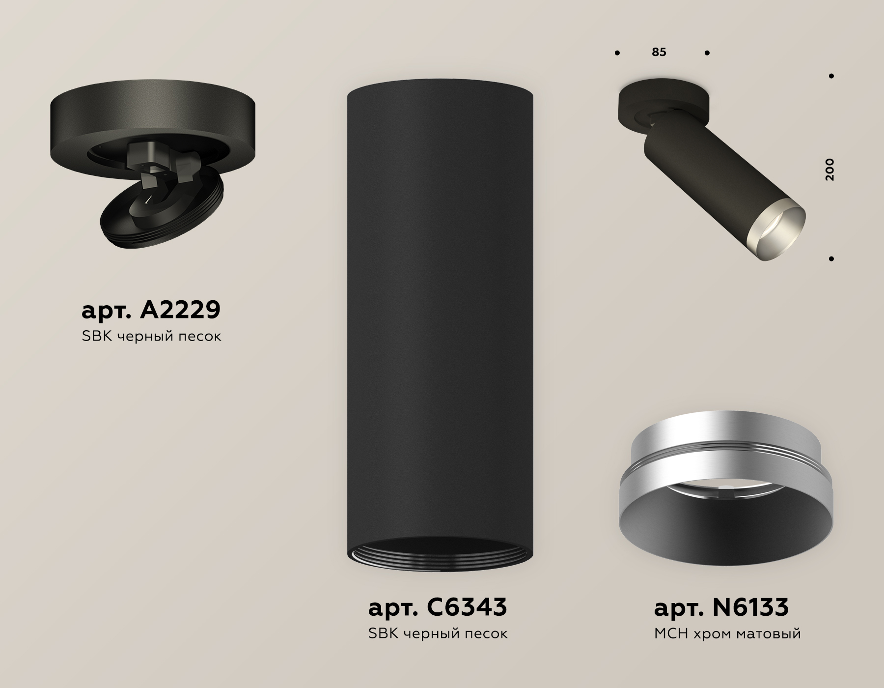 Накладной поворотный светильник XM6343203 SBK/MCH черный песок/хром матовый MR16 GU5.3 (A2229, C6343, N6133) Накладной поворотный светильник XM6343203 SBK/MCH черный песок/хром матовый MR16 GU5.3 (A2229, C6343, N6133)