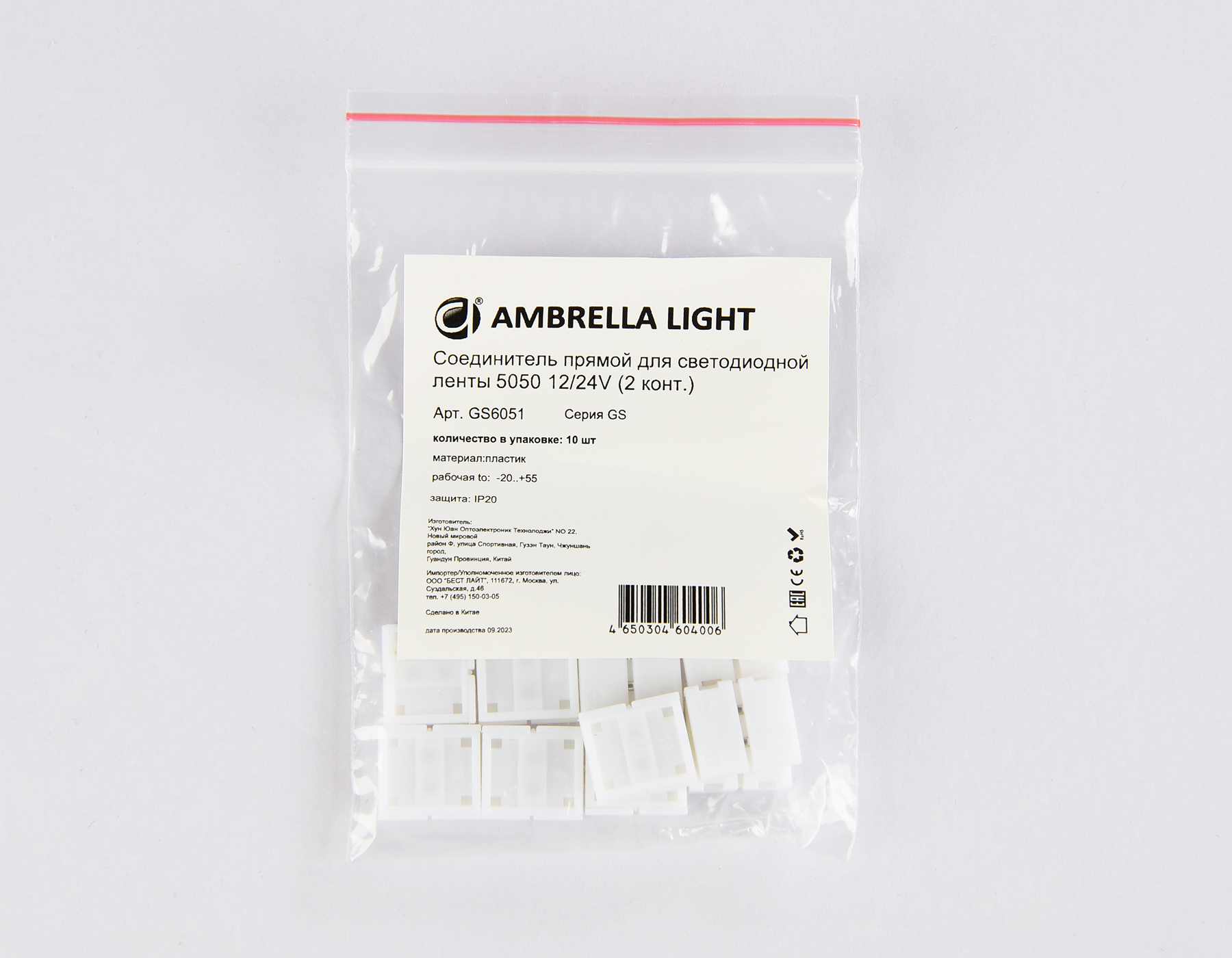 GS6051 Cоединитель прямой 5050 12/24V (2 конт.) (10шт) GS6051 Cоединитель прямой 5050 12/24V (2 конт.) (10шт)