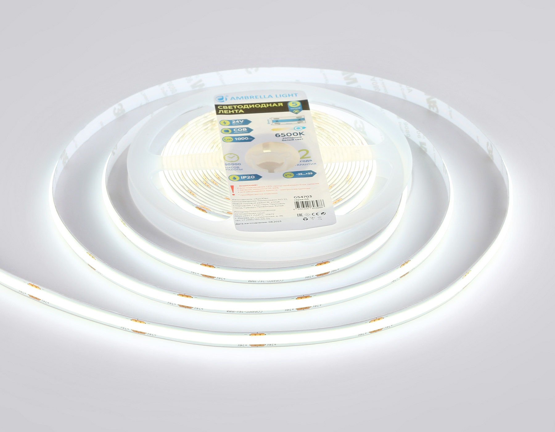 GS4703 COB 480Led /12W m/ 24V IP20 6500K/ 5000*8*1.54mm (2 конт.)