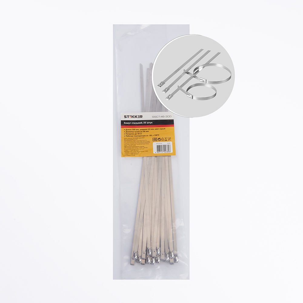 Хомут стальной STEKKER SSCT46-300 4,6х300мм, d пучка max 88мм, нагрузка 50кг, серый, (уп 25 шт)