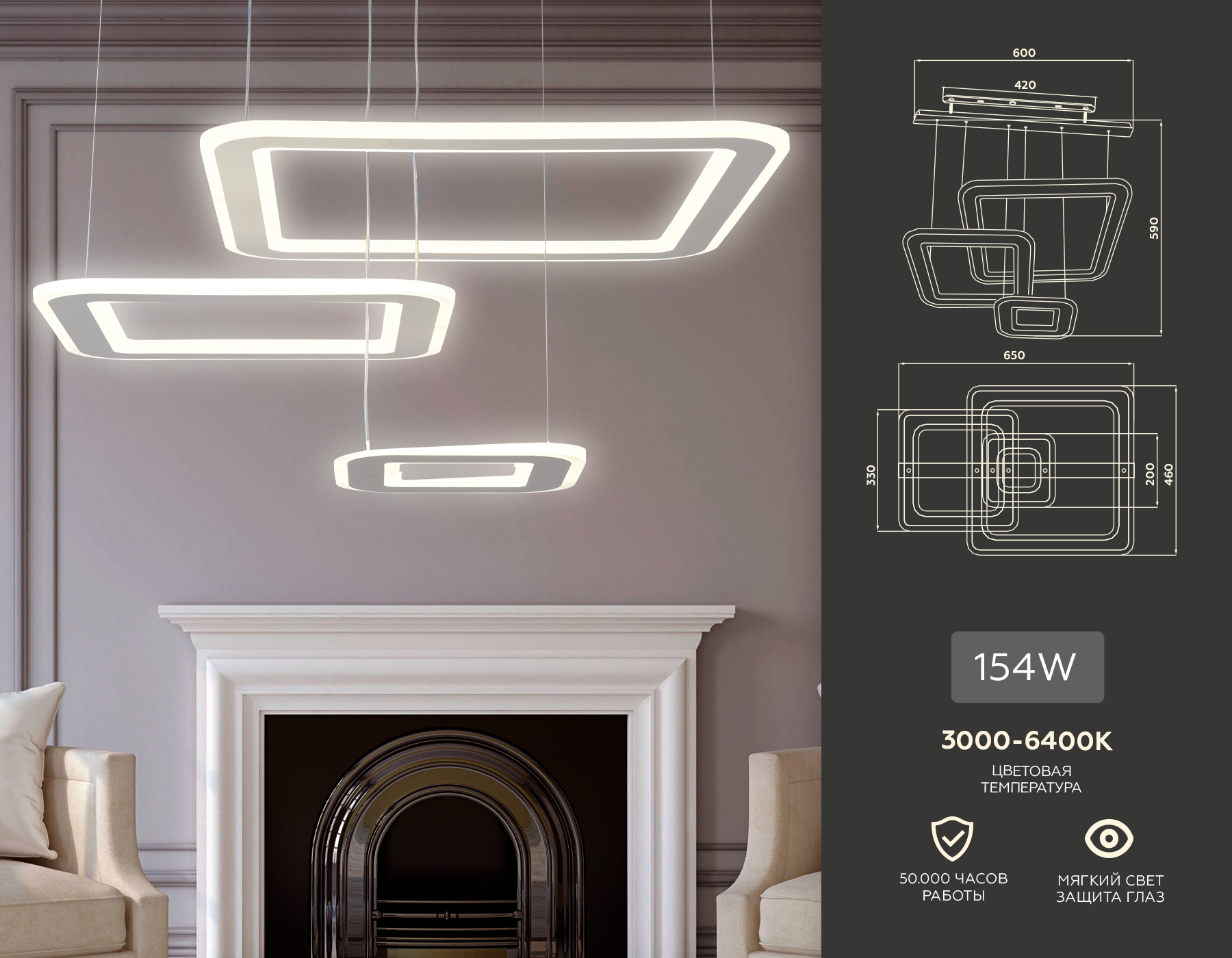 Подвесной LED светильник FA4329/3 WH белый 3000K/4200K/6400K 154W 650*460*590 (ПДУ РАДИО 2.4G) Подвесной LED светильник FA4329/3 WH белый 3000K/4200K/6400K 154W 650*460*590 (ПДУ РАДИО 2.4G)