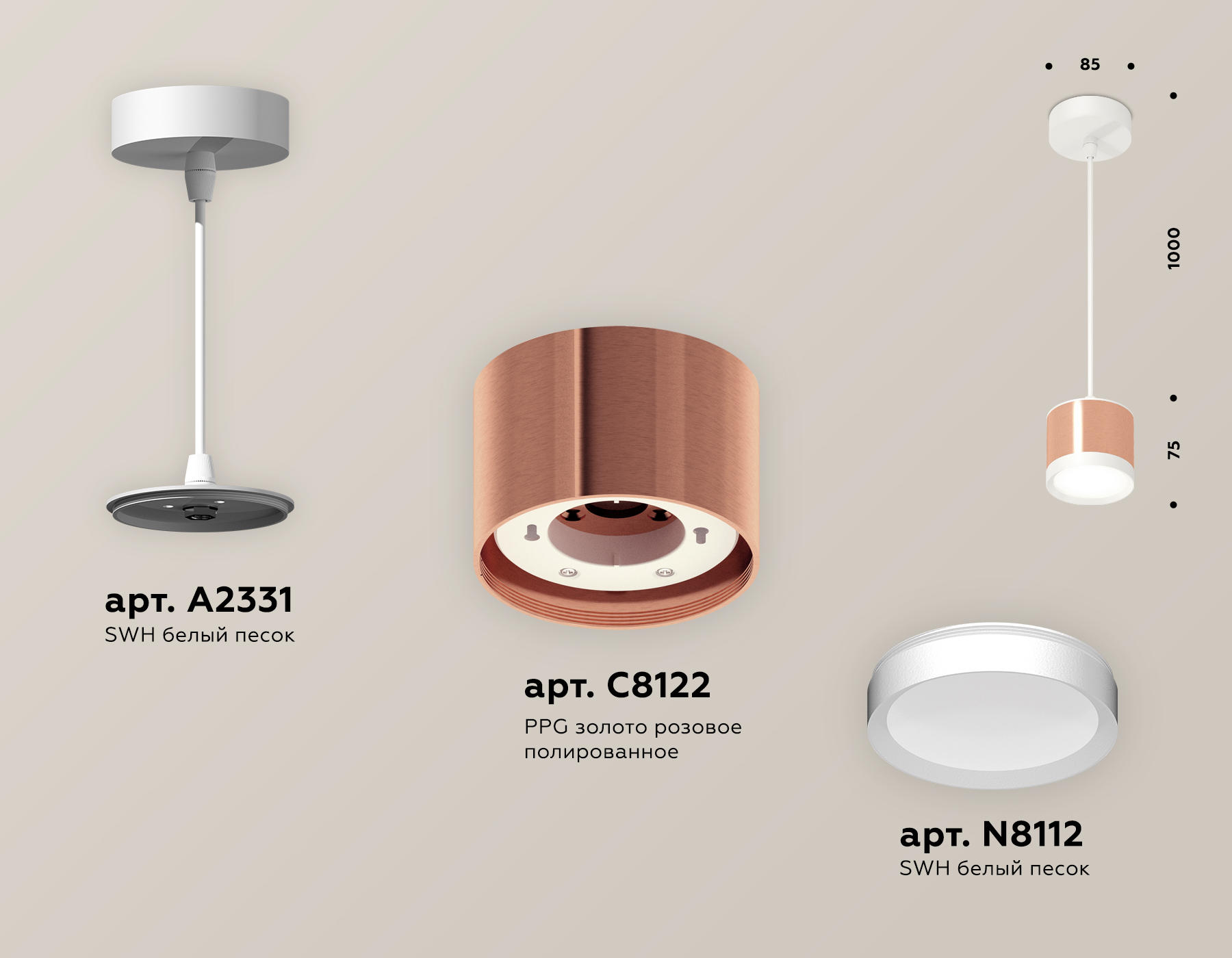 Подвесной светильник XP8122011 PPG/SWH золото розовое полированное/белый песок GX53 (A2331, C8122, N8112)