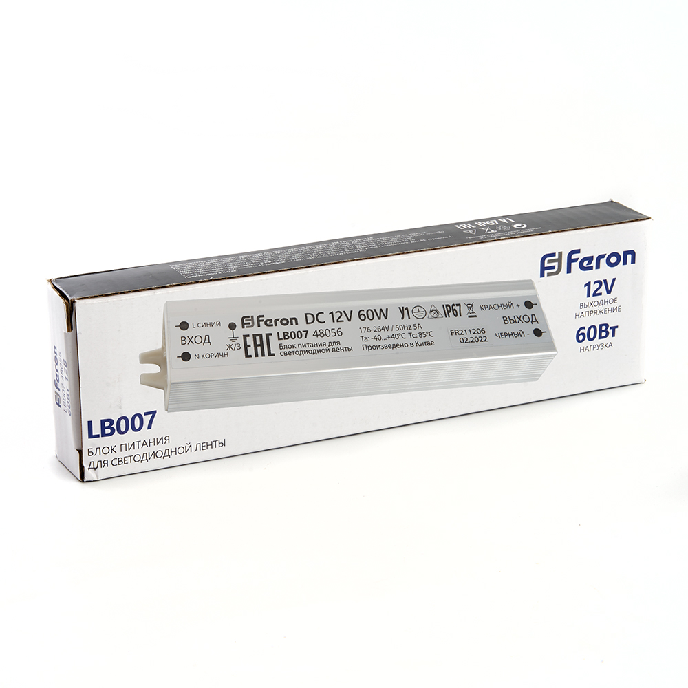Трансформатор электронный для светодиодной ленты 60W 12V IP67 (драйвер), LB007 Трансформатор электронный для светодиодной ленты 60W 12V IP67 (драйвер), LB007
