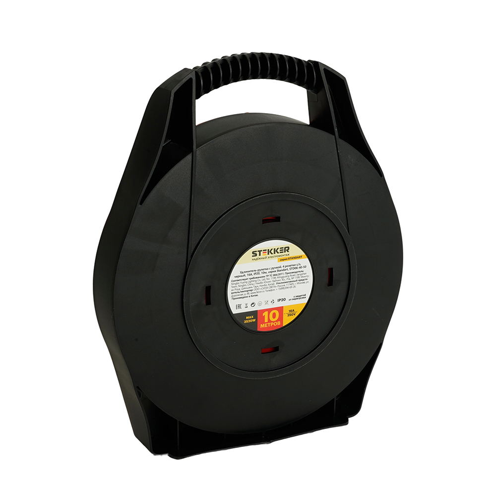 Удлинитель-рулетка с ручкой STD06-40-50 Standart 4 розетки с/з ПВС 3*1, черный, 16А, IP20, 10м