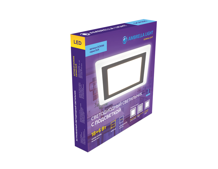 Встраиваемый светильник DCR396 18W+6W 4200K+4200K 220-240V 245*245*20 (A210*210)
