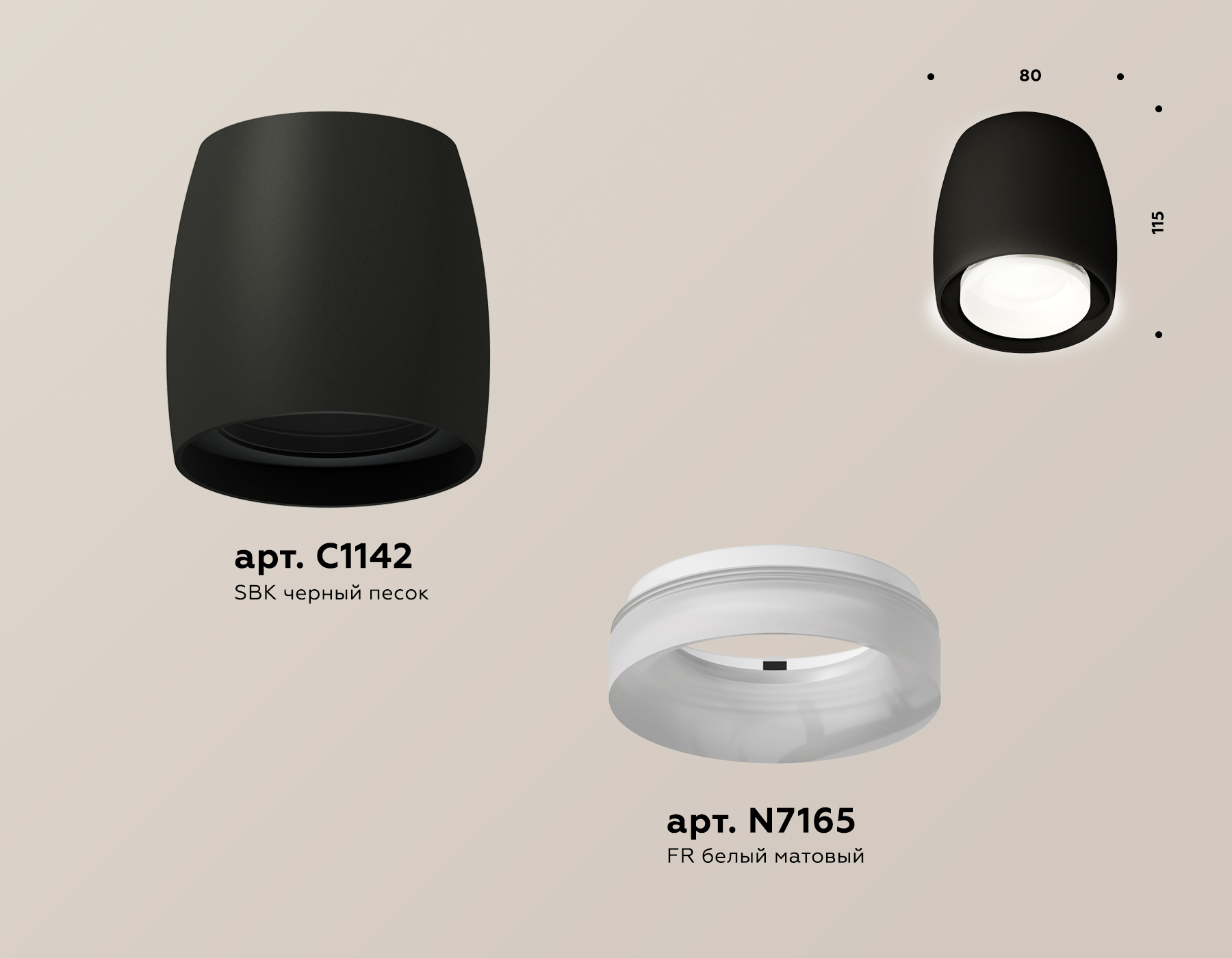 Накладной светильник XS1142041 SBK/FR черный песок/белый матовый MR16 GU5.3 (C1142, N7165)