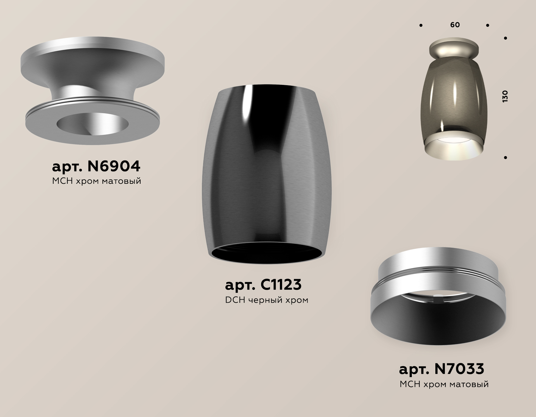 Накладной светильник XS1123041 DCH/MCH черный хром/хром матовый MR16 GU5.3 (N6904, C1123, N7033)