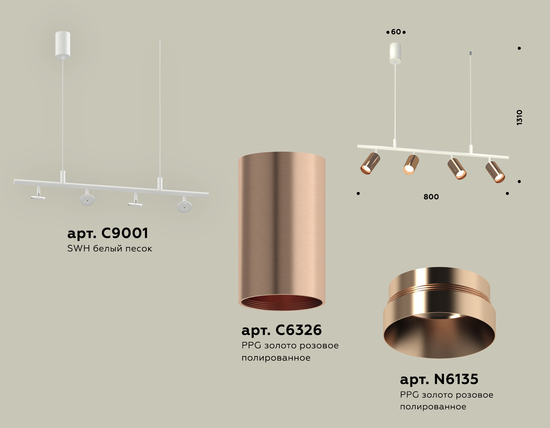 Подвесной светильтник Ambrella XB9001330/4 SWH/PPG белый песок/золото розовое полированное MR16 GU5.3 (С9001, С6326, N6135) Подвесной светильтник Ambrella XB9001330/4 SWH/PPG белый песок/золото розовое полированное MR16 GU5.3 (С9001, С6326, N6135)