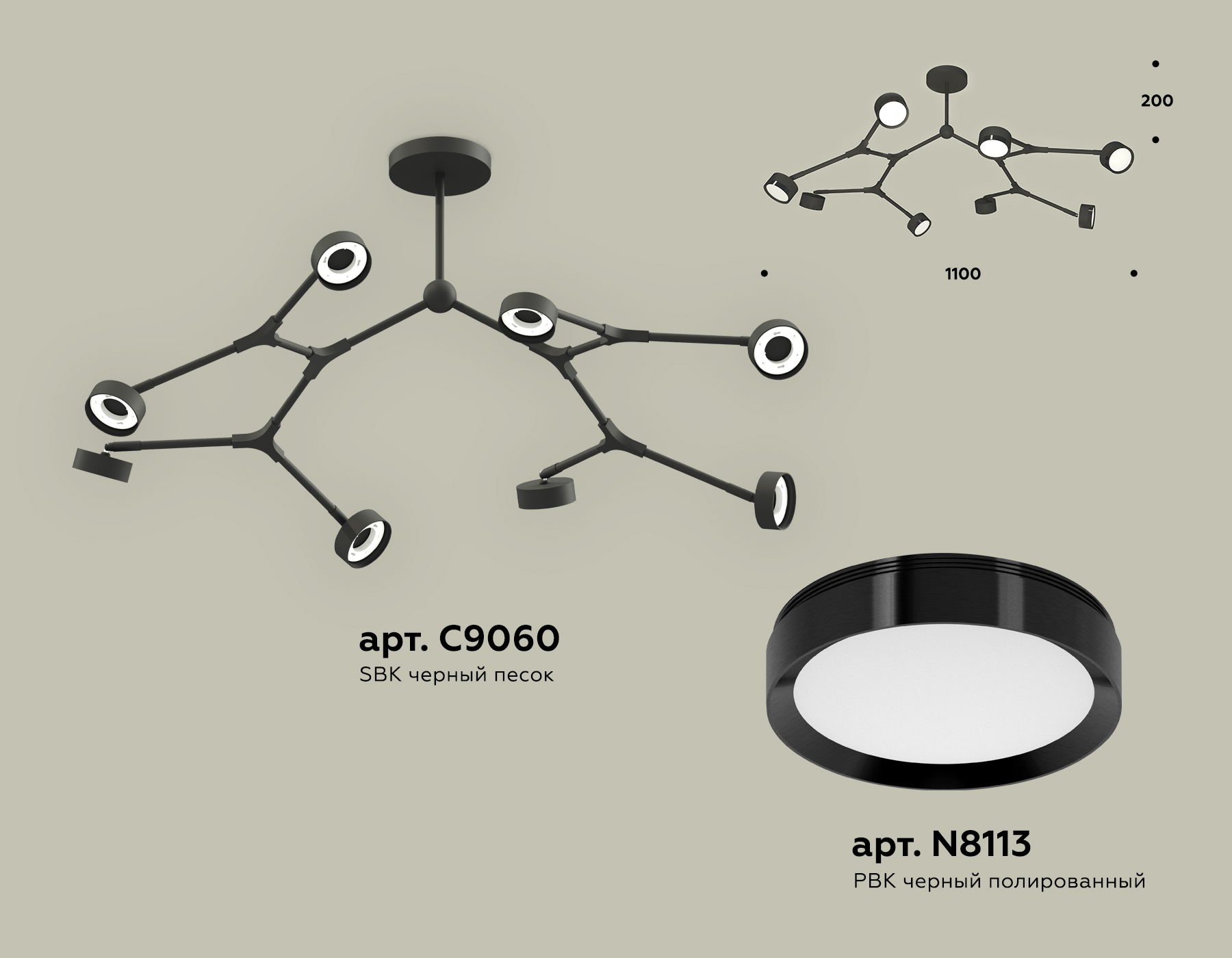Подвесной светильтник Ambrella XB9060150/8 SBK/PBK черный песок/черный полированный GX53 (C9060, N8113) Подвесной светильтник Ambrella XB9060150/8 SBK/PBK черный песок/черный полированный GX53 (C9060, N8113)