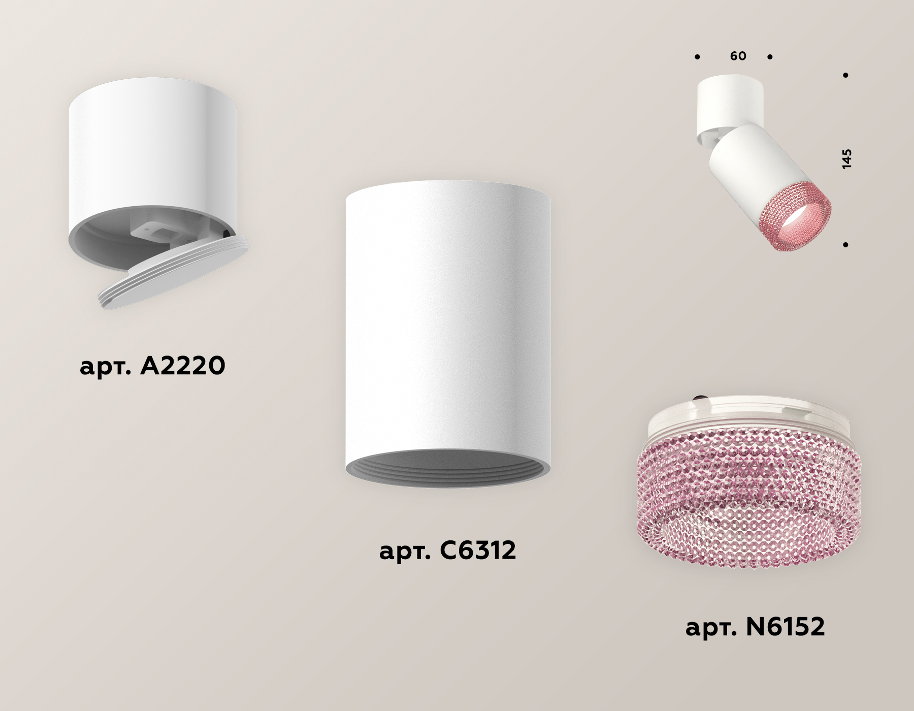 Накладной поворотный светильник XM6312062 SWH/WH/PI белый песок/белый/розовый MR16 GU5.3 (A2220, C6312, N6152)