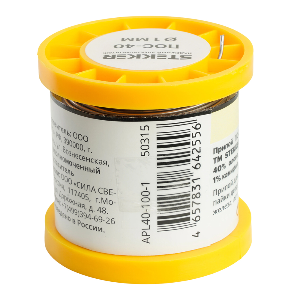 APL40-100-1 Припой ПОС-40 с канифолью в бобине 100 гр