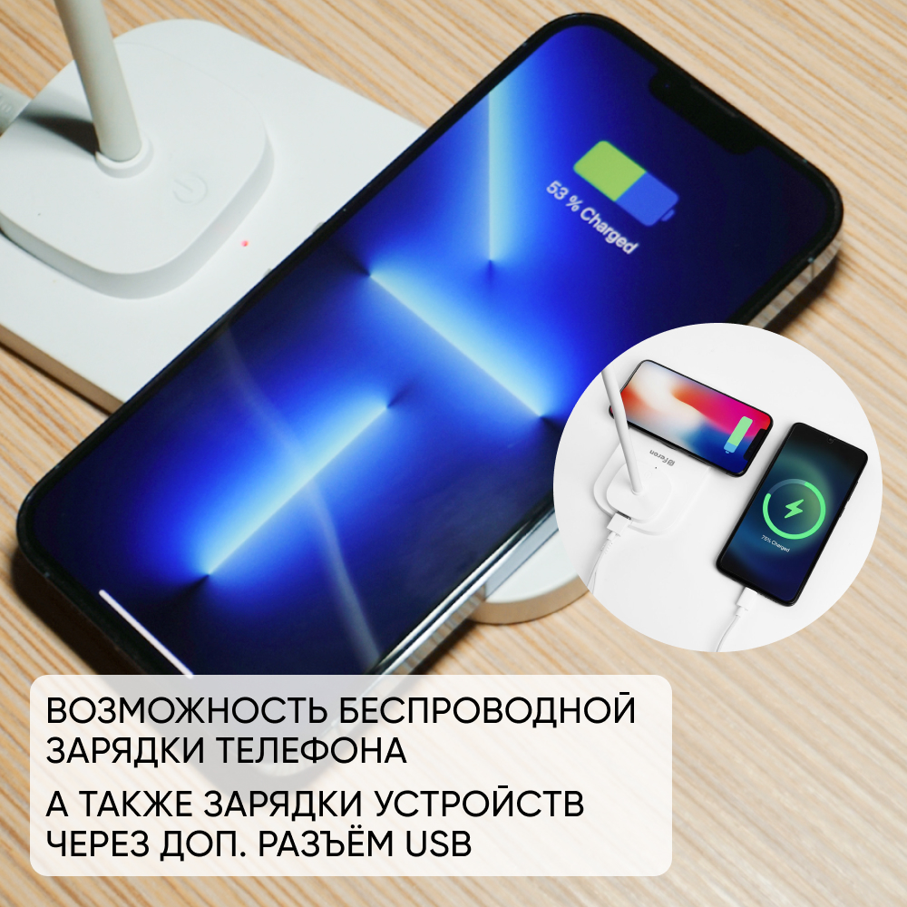 Настольный светодиодный светильник Feron DE1729  22W, 3000-6000К, 100-240V, белый Настольный светодиодный светильник Feron DE1729  22W, 3000-6000К, 100-240V, белый