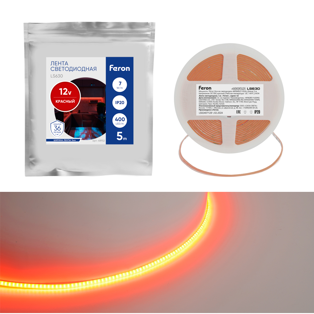 Лента светодиодная 400SMD(2110)/ 7Вт/м 12V 5000*3*1.8мм красный, IP20, LS630 FERON Лента светодиодная 400SMD(2110)/ 7Вт/м 12V 5000*3*1.8мм красный, IP20, LS630 FERON