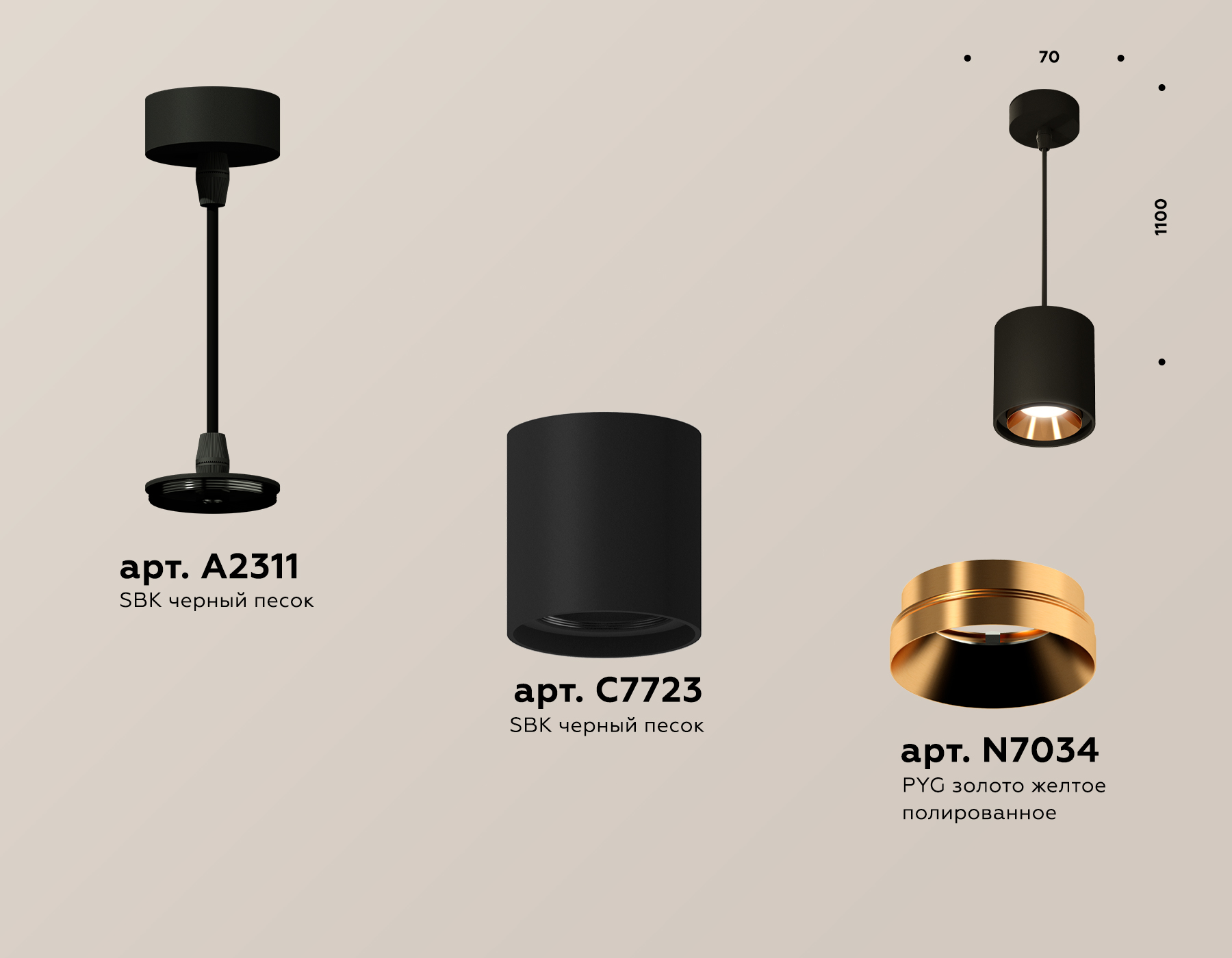 Подвесной светильник XP7723001 SBK/PYG черный песок/золото желтое полированное MR16 GU5.3 (A2311, C7723, N7034)
