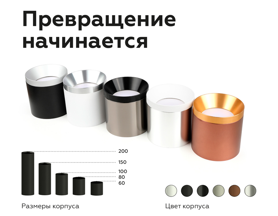 Корпус светильника накладной Ambrella C7405 PSL серебро полированное D70*H60mm MR16 GU5.3 для насадок D70mm