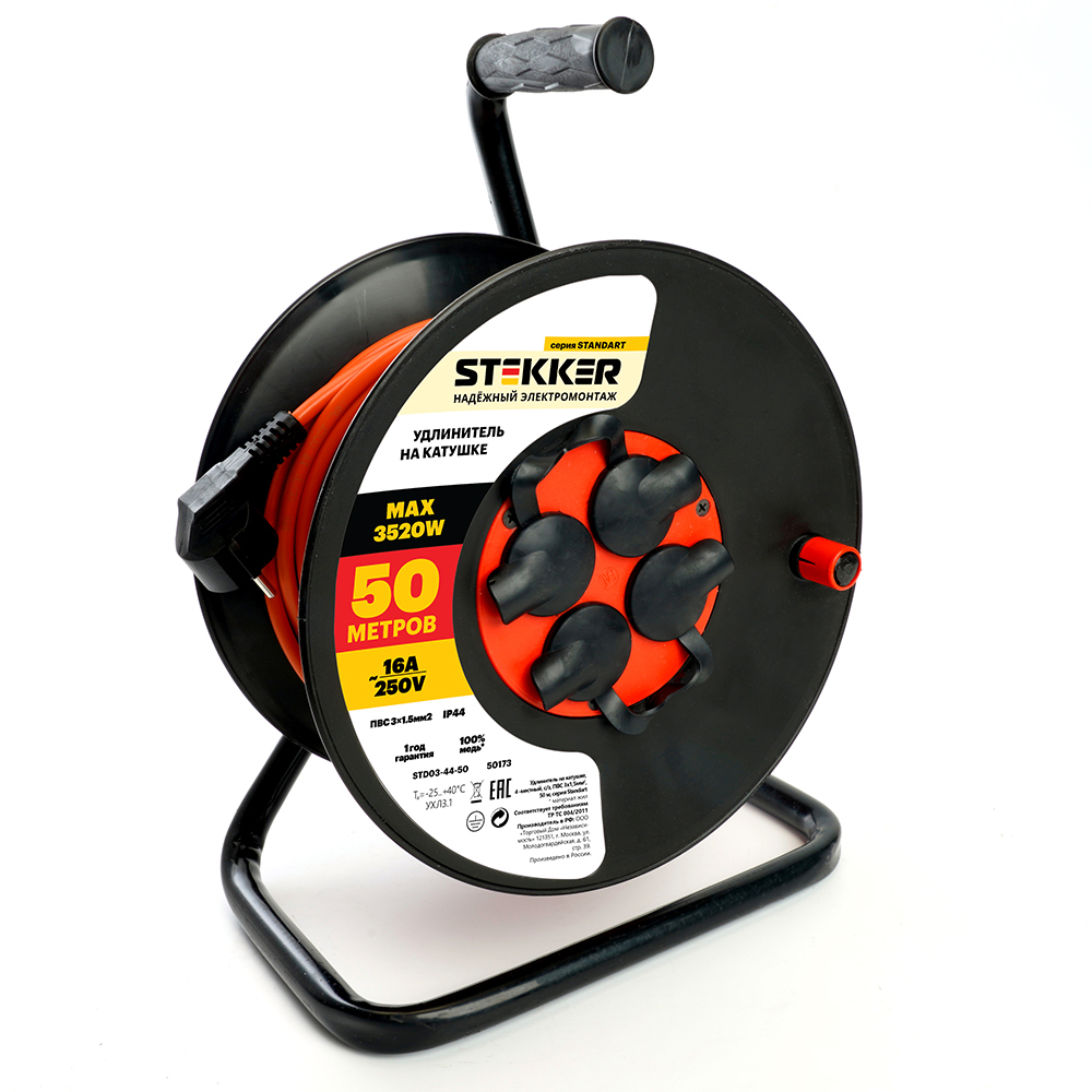 Удлинитель на катушке Stekker STD03-44-50 Standart 4-местный с/з ПВС 3*1,5, оранжевый, 16А, IP44, 50м (80104)