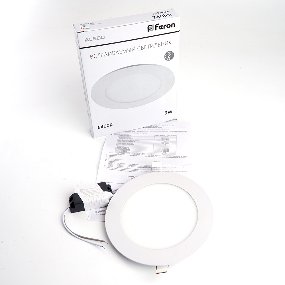 Светодиодный светильник Feron AL500 встраиваемый 9W 6400K белый