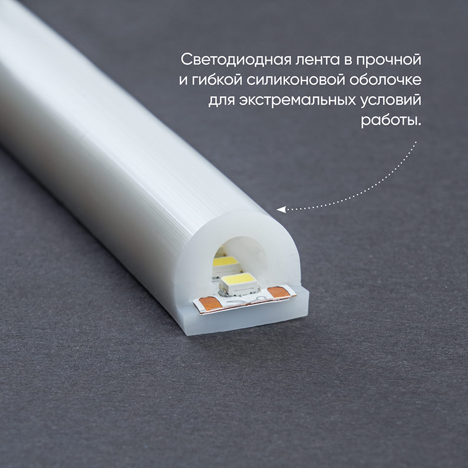 Cветодиодная неоновая LED лента Feron LS651, 180SMD(2835)/м 14.4Вт/м  5м IP68 12V 4000К Cветодиодная неоновая LED лента Feron LS651, 180SMD(2835)/м 14.4Вт/м  5м IP68 12V 4000К