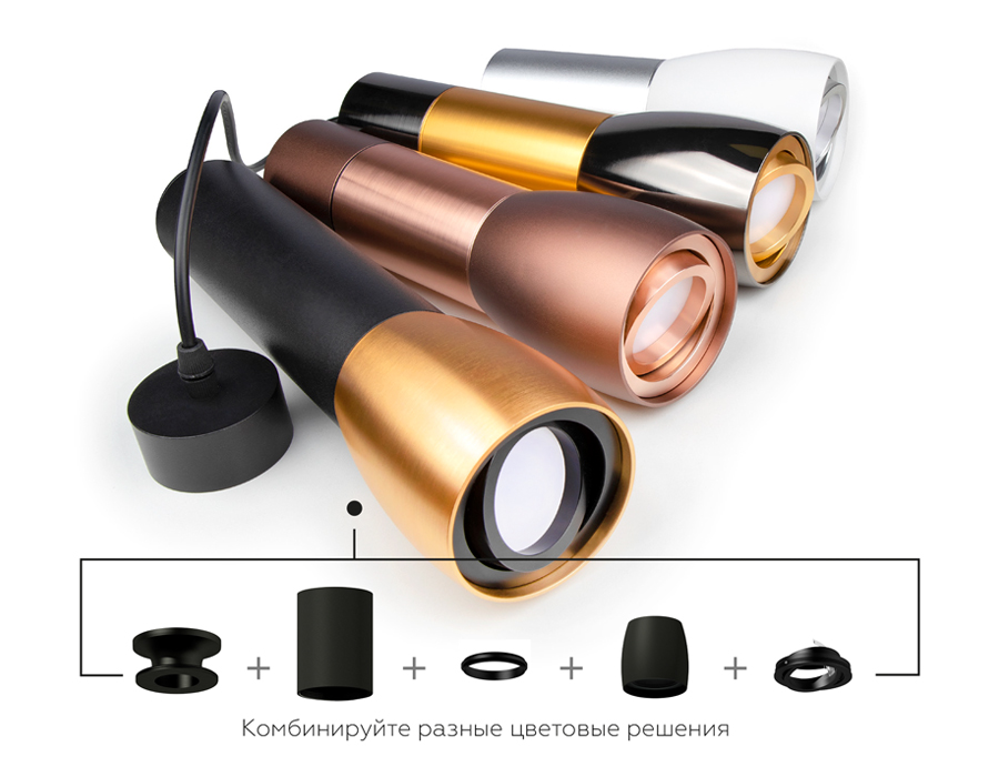 Корпус светильника накладной Ambrella C1124 SCF кофе песок D70*60*H100mm MR16 GU5.3 для насадок D60/D70mm