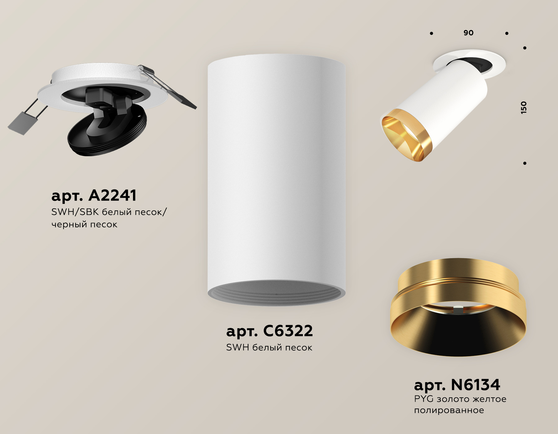 Встраиваемый поворотный светильник XM6322204 SWH/PYG белый песок/золото желтое полированное MR16 GU5.3 (A2241, C6322, N6134)