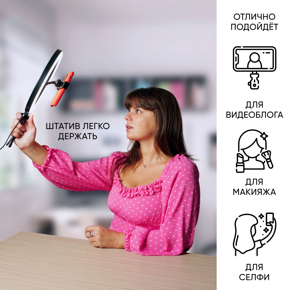 Кольцевая лампа Uzumi 245 мм с USB проводом, с регул. цвет.тем-ры 3000-6000К, WD-7777 Кольцевая лампа Uzumi 245 мм с USB проводом, с регул. цвет.тем-ры 3000-6000К, WD-7777