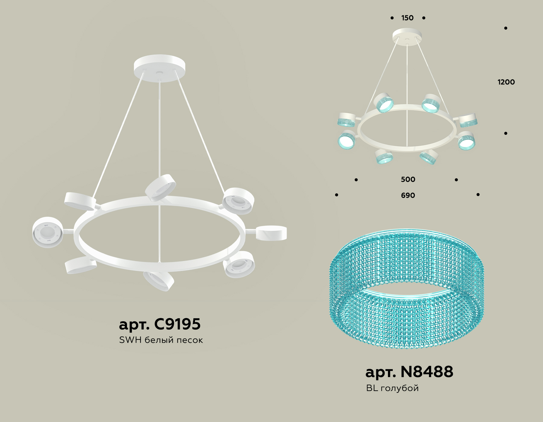 Подвесной светильтник Ambrella XB9195251/8 SWH/BL белый песок/голубой GX53 (C9195, N8488) Подвесной светильтник Ambrella XB9195251/8 SWH/BL белый песок/голубой GX53 (C9195, N8488)