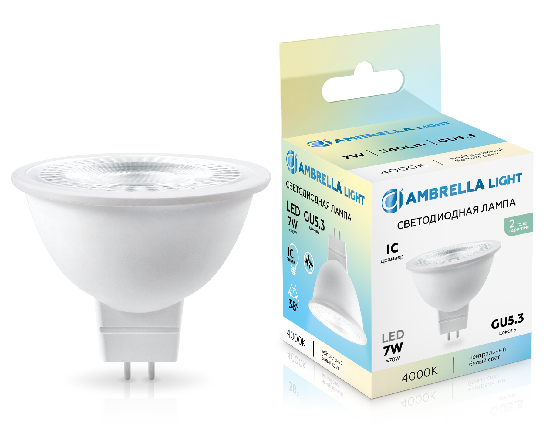 170714 LED MR16 7W IC GU5.3 4000K 175-265V 38° 170714 LED MR16 7W IC GU5.3 4000K 175-265V 38°