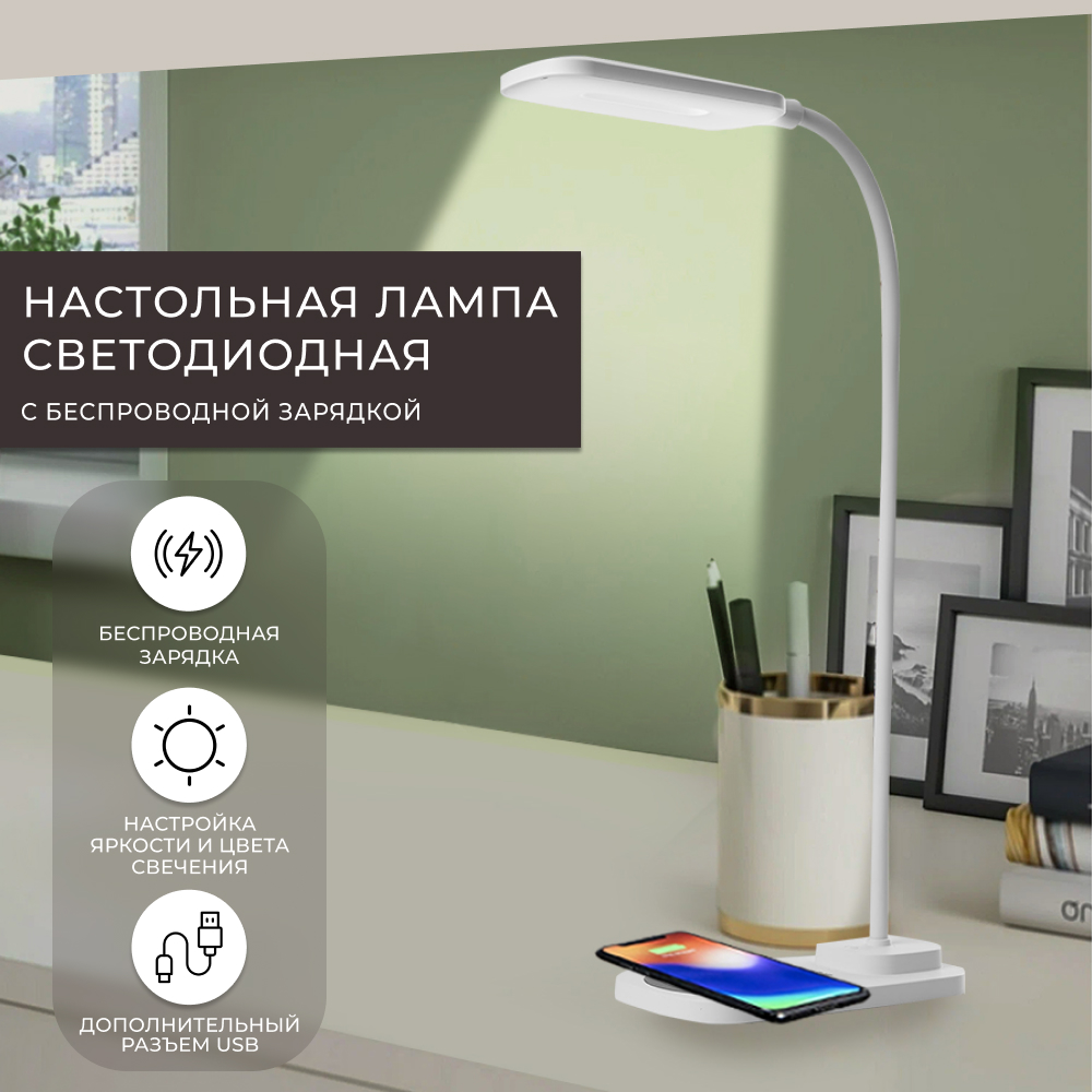 Настольный светодиодный светильник Feron DE1729  22W, 3000-6000К, 100-240V, белый Настольный светодиодный светильник Feron DE1729  22W, 3000-6000К, 100-240V, белый